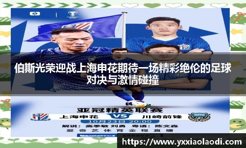 威廉希尔体育