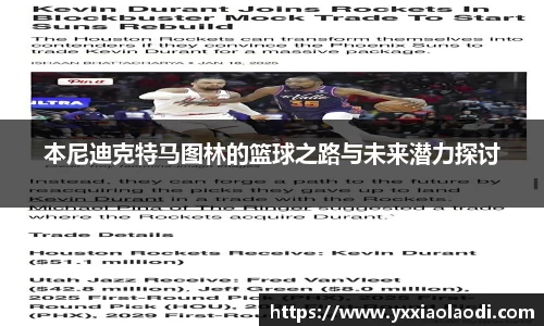 威廉希尔体育