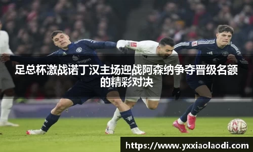威廉希尔体育