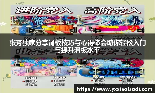 威廉希尔体育