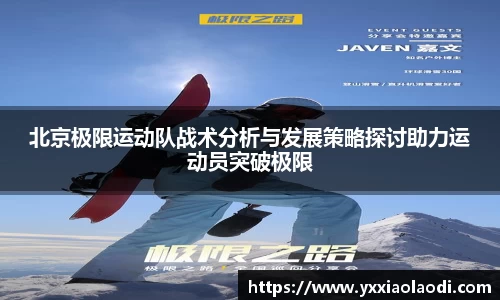 威廉希尔体育