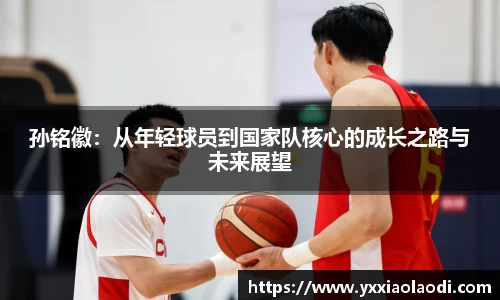 威廉希尔体育