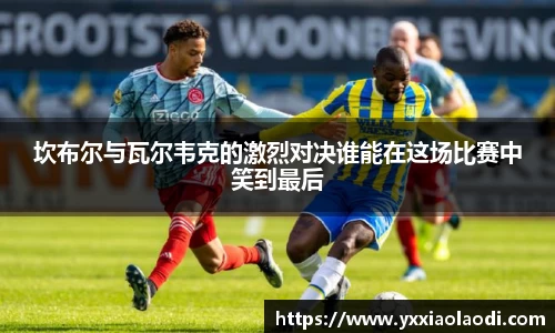 williamhill威廉希尔