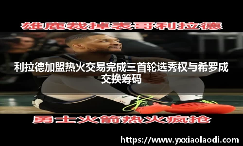 威廉希尔williamhill官方网站